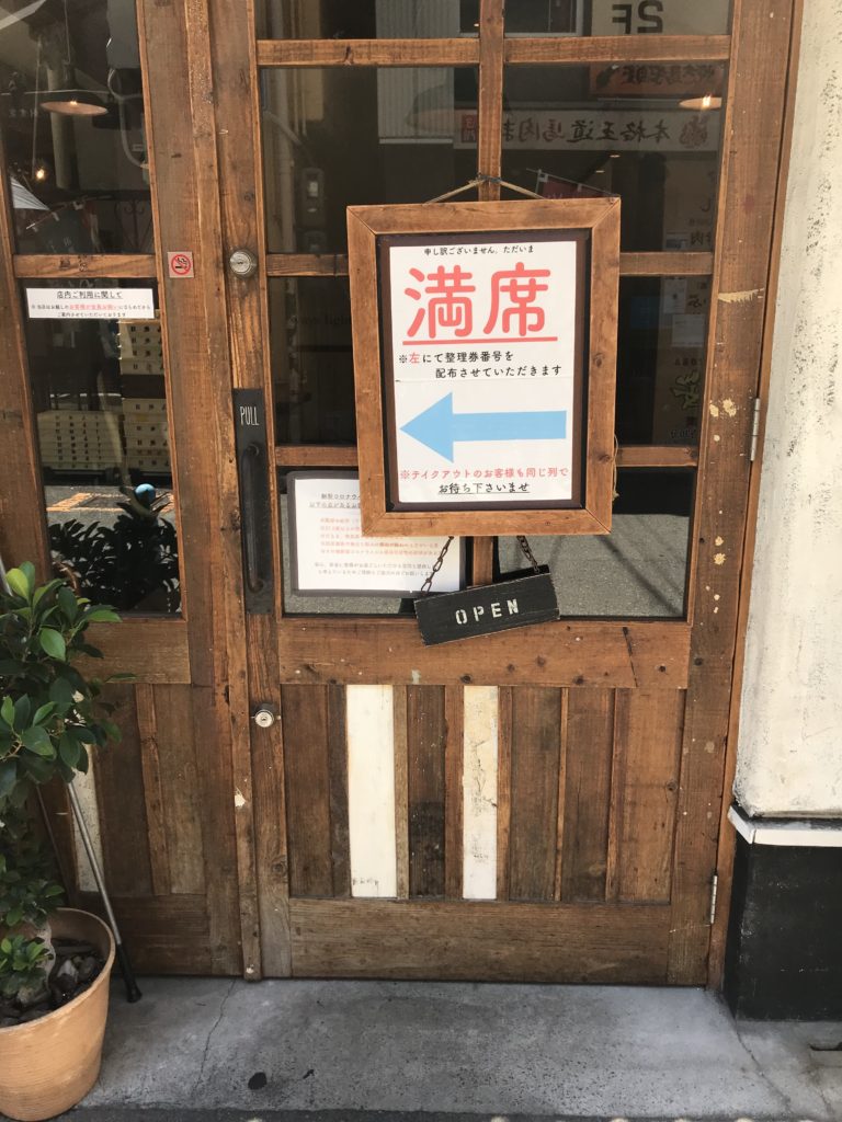 OSORA CAFE(オソラカフェ）の外観