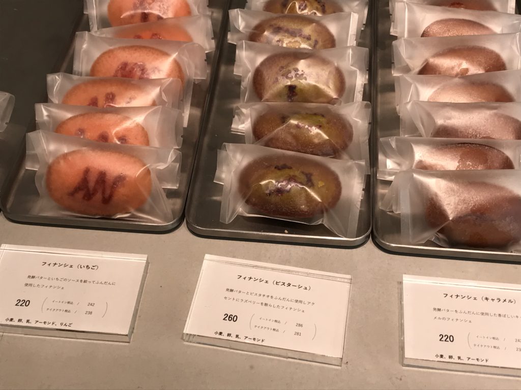 大阪中崎町のhannoc（ハノック）のフィナンシェなど焼き菓子